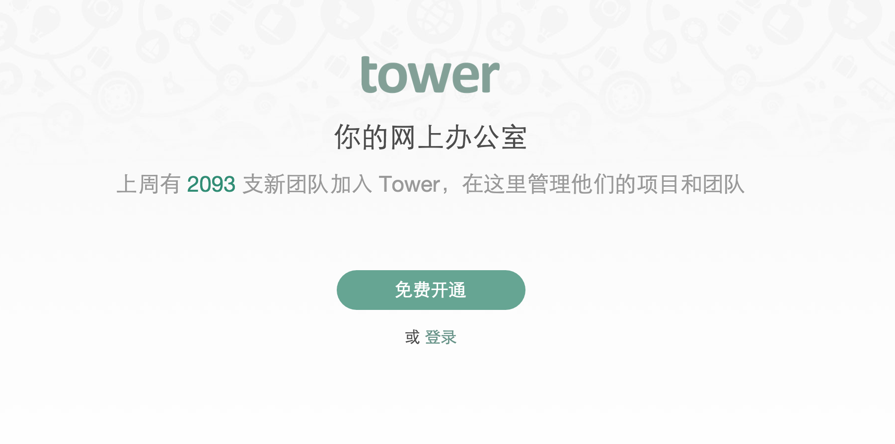 Tower